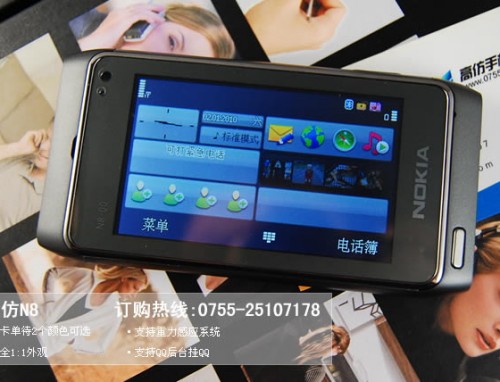 Clona Nokia N8